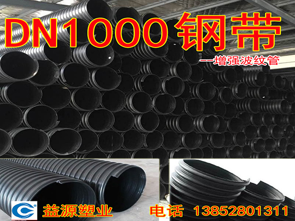 集成吊頂電器類