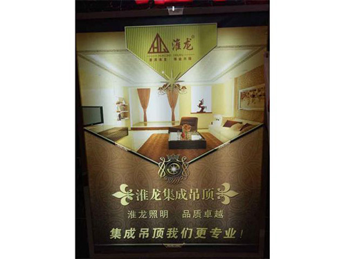 南京紅太陽裝飾城專賣店